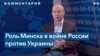 Валерий Цепкало: Лукашенко – это кукла в руках у Путина 