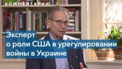 Чарльз Купчан: «Мы станем свидетелями тяжелых боев, а позднее может создаться патовая ситуация» 