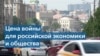 Один «Искандер» – год обеспечения 1000 пенсионеров в России 