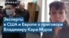 «Это сигнал любым журналистам: вы не можете сообщать правдивые новости из России» 