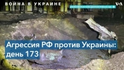 ВСУ ударили по «вагнеровцам», а российские войска обстреляли Харьков, Николаев и Никополь 