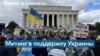 Ukraine Lincoln Thumbnail