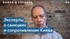 Себастьян Юнгер: «Статус мощной военной державы не гарантирует России автоматической победы на поле боя» 