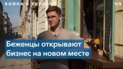 Жизнь с нуля: как переселенцы открывают бизнес в новых для них городах 