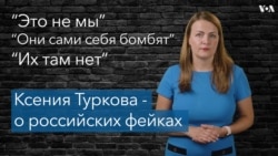 Что говорят в России об атаке на Кременчуг? 