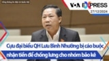 Cựu đại biểu Quốc hội Lưu Bình Nhưỡng bị cáo buộc nhận tiền để chống lưng cho nhóm bảo kê | Truyền hình VOA 27/12/24