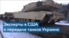 «Это не несколько десятков танков, это начало новой тенденции» 