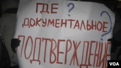 Плакат участника митинга на Марсовом поле в защиту 31-й больницы. Санкт-Петербург, Россия. 23 января 2013 года