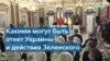 Эксперты: Украине стоит продолжать снижать зависимость от российского рынка 