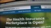 Obamacare: проблемы с медицинской страховкой