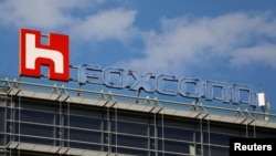 Штаб-квартира Foxconn в Тайбэе, Тайвань